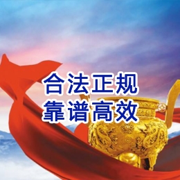 友好讨账公司